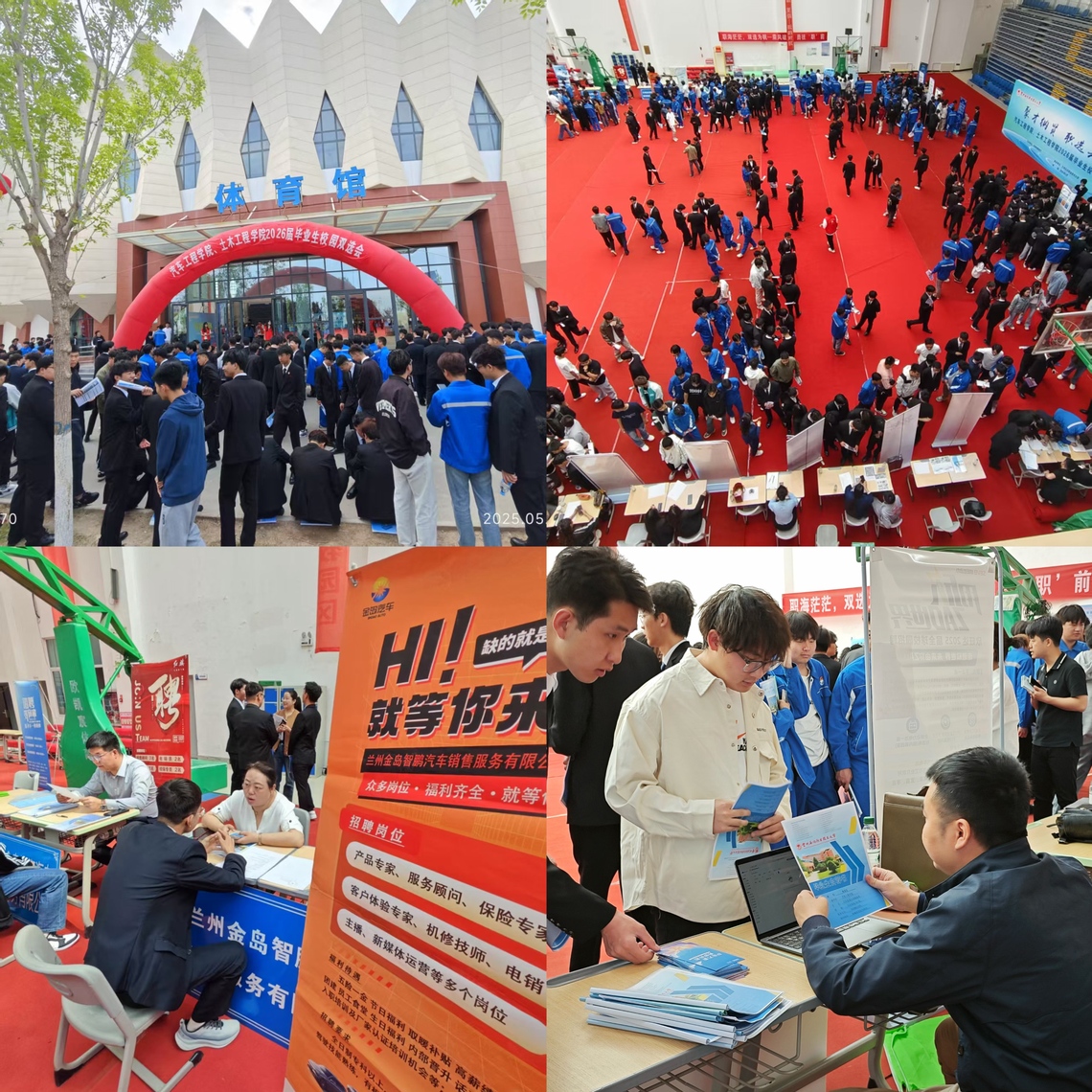 汽车工程学院举办2026届毕业生校园双选会1.jpg