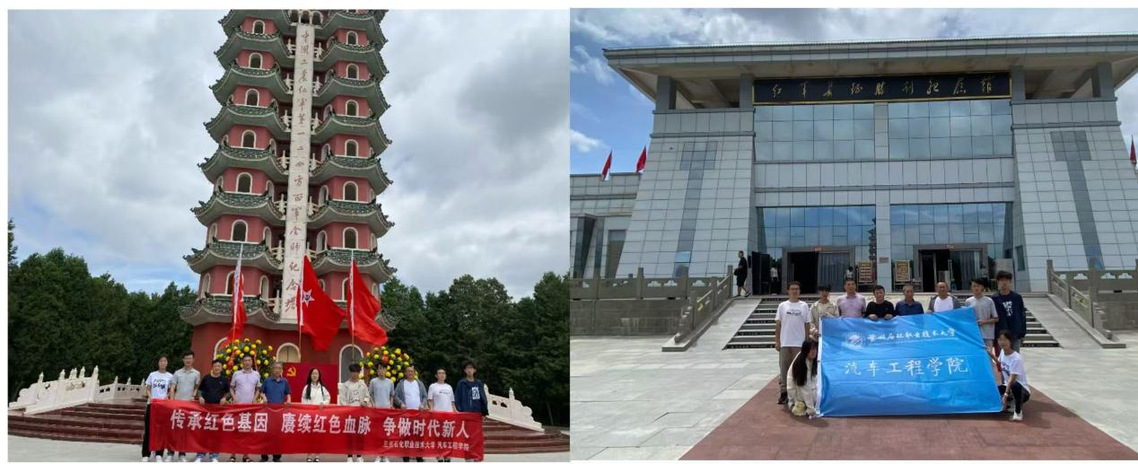 图片1.png三下乡.png